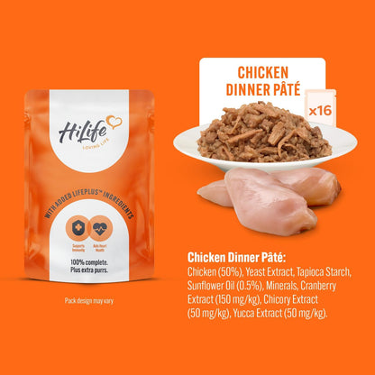 HiLife It's Only Natural – The Big Chicken One in Jelly – 32 x 70g